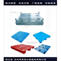 1208雙面網格塑料卡板模具生產 加工