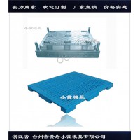 1.2X1米物流塑料棧板模具開模