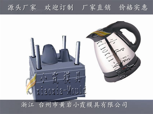 塑料電水壺模具生產制造 (43)