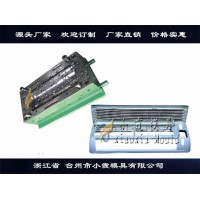 模具制造智能空調(diào)塑料模具源頭模具廠