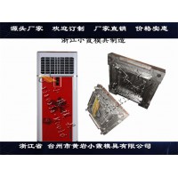 塑膠模具加工空氣冷卻機塑膠模具加工定制