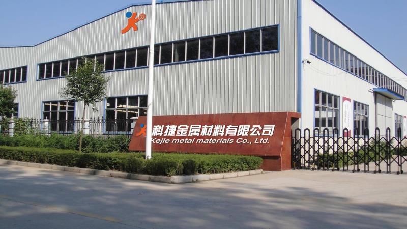 公司廠房