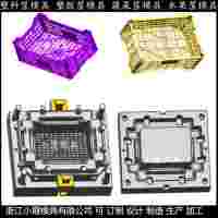 大型模具蔬菜筐模具PP折疊箱子模具生產