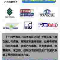 價格優惠-NCA-5KG重量傳感器