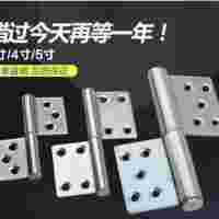 5寸防火鉸鏈，低價批發，合肥防火門廠