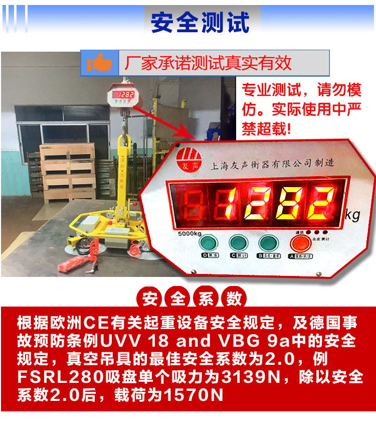 真空玻璃吊頂1_02_看圖王