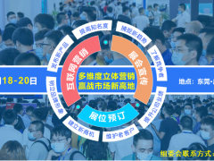 2022第六屆CMM中國(guó)電子制造自動(dòng)化&資源展