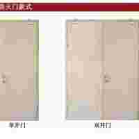木質(zhì)防火門帶檢驗(yàn)報(bào)告，二維碼S標(biāo)識(shí)，3C證書，竣工資料