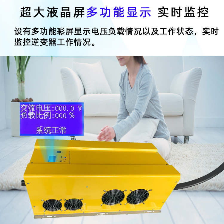 7K液晶屏