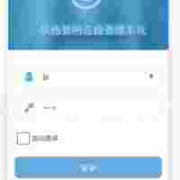 智慧熱力