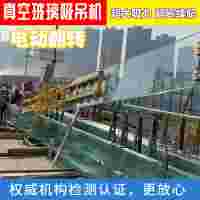正新達載重1400公斤大型玻璃吸吊機旋轉電動吸盤真空吸吊機