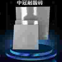 素/釉面耐酸磚使用類型 內蒙古標準耐酸磚廠家6