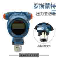 羅斯蒙特壓力變送器3051GP1A2A3A4A差壓傳感器