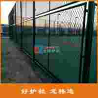 江蘇籃球場圍欄 球場 體育場鐵絲網(wǎng)圍網(wǎng) 浸塑鋼絲 龍橋廠