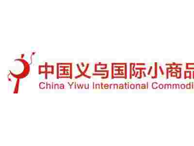 2022義博會