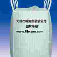 集裝袋噸袋