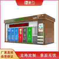 鄭州垃圾分類房廠家-垃圾分類房規格-圖片-價格-鄭州豪門崗亭