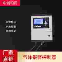 紡織行業二氧化碳氣體濃度報警控制器