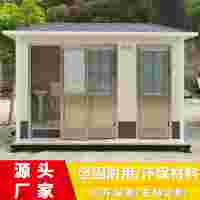 平頂山活動廁所，移動公廁廠家