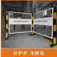 泰安燃氣施工圍欄 泰安燃氣檢修柵欄 雙面LOGO 活動式 龍橋