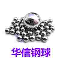 電鍍鋼球珠9.525mm10mm11mm鍍鎳鍍鋅鋼珠