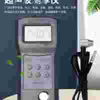 金屬鋼板超聲波測厚儀UM6500  管道壁厚測定儀
