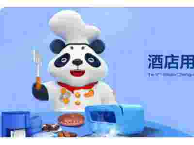 2024第十屆成都國(guó)際酒店用品及餐飲博覽會(huì)招展在線