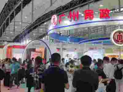 2024年粵港澳大灣區智慧養老展覽會