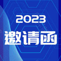 4月開幕：2023濟南庭院門展、圍欄展、護欄展及樓梯展覽會