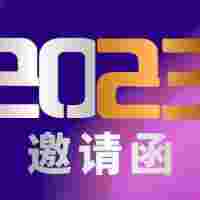 廣州氫能汽車展(2023年11月)廣州燃料電池展會(huì)