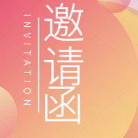 重要通知【2023廣州應急展】時間地點詳情