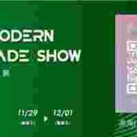 2023上海生鮮食材展|2023中國生鮮食材展