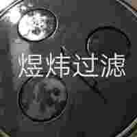 潤(rùn)滑油過(guò)濾器濾芯21FC5124-160x800/25