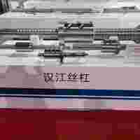 陜西滾珠絲杠維修