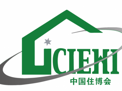 2024北京裝配式建筑工業(yè)化暨智能建造、智能建筑機器人博覽會