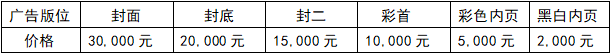 微信截圖_20230907102552.png