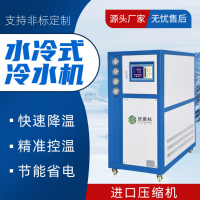 供應(yīng)武漢塑膠模具冷水機 注塑模具冷水機
