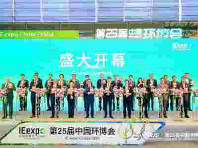 2025中國環博會 | 上海環博會 環博展