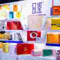 2025第34屆「北京」健康產業博覽會|北京燕窩展