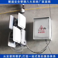 0.1米精度rfid人員定位系統,高精度工業定位