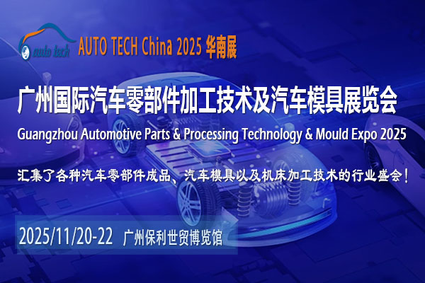 汽車零部件展換圖9（600<i></i>x6400）.jpg